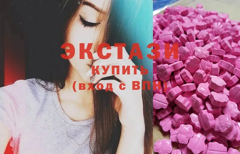 закладки  Бологое  ЭКСТАЗИ круглые 