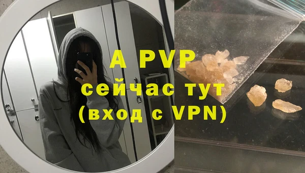 apvp Балабаново